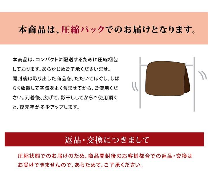 こたつ敷き布団 キルトラグ ラグ カーペット 2畳 無地 フランネル 『17フランIT 抗菌防臭』 約190×190cm（ホットカーペット対応）