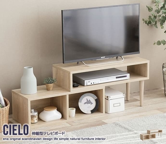 テレビ台 テレビボード 伸縮型 伸縮 ナチュラル 幅75cm 奥行30cm 高さ40cm おしゃれ コーナー ローボード 収納 棚 テレビラック TV台 木製 パソコン台 TVボード ロータイプ 一人暮らし 送料無料