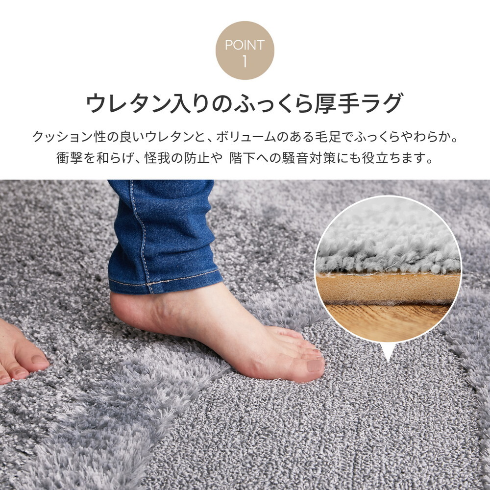ラグ カーペット 国産高機能 ミラク 約185×185cm 防ダニ 抗菌 防臭 ふっくら 厚手 日本製