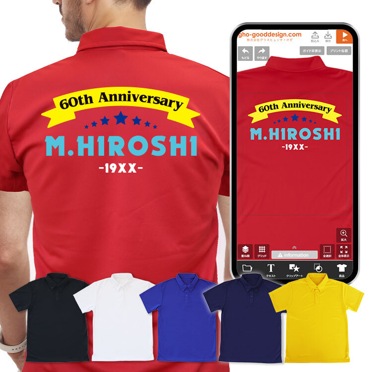 【デザインシミュレーター専用】ゴルフ ウェア 【名入れ オリジナル デザイン ドライ ポロシャツ】 デザイン自由 シミュレーション 半袖 ポロ 退職祝い ゴルフグッズ メンズ レディース 男性 女性 兼用 おしゃれ S M L LL XL 黒 ブラック 吸汗 速乾 ダウンボタン 4.4オンス プレゼント 父の日 還暦祝い 30代 40代 50代 60代 70代 80代  GHOGolf NEW26