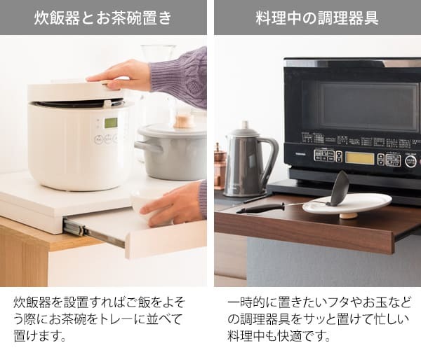 テーブル 電子レンジ下トレー トレイ 引き出し テーブル スライドトレー BR ブラウン ホワイト WH 置台 宮武製作所 一人暮らし 木目調 おしゃれ 収納 カウンタースペース最適化 使い勝手の良さ 落ち着いた雰囲気 モダンなデザイン スライドテーブル