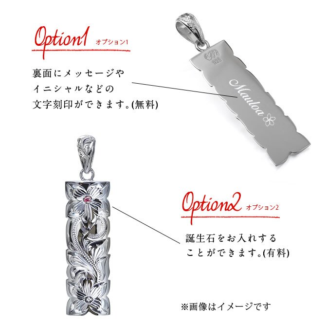 ハワイアンジュエリー ネックレス スクロール シルバー ネックレス 刻印 無料 誕生石入れ可 Lサイズ カットアウト バチカン彫有 シルバー925 ギフトラッピング可能 長さ選べる プレゼント ハロウィン 【品番：CG-SP332】
