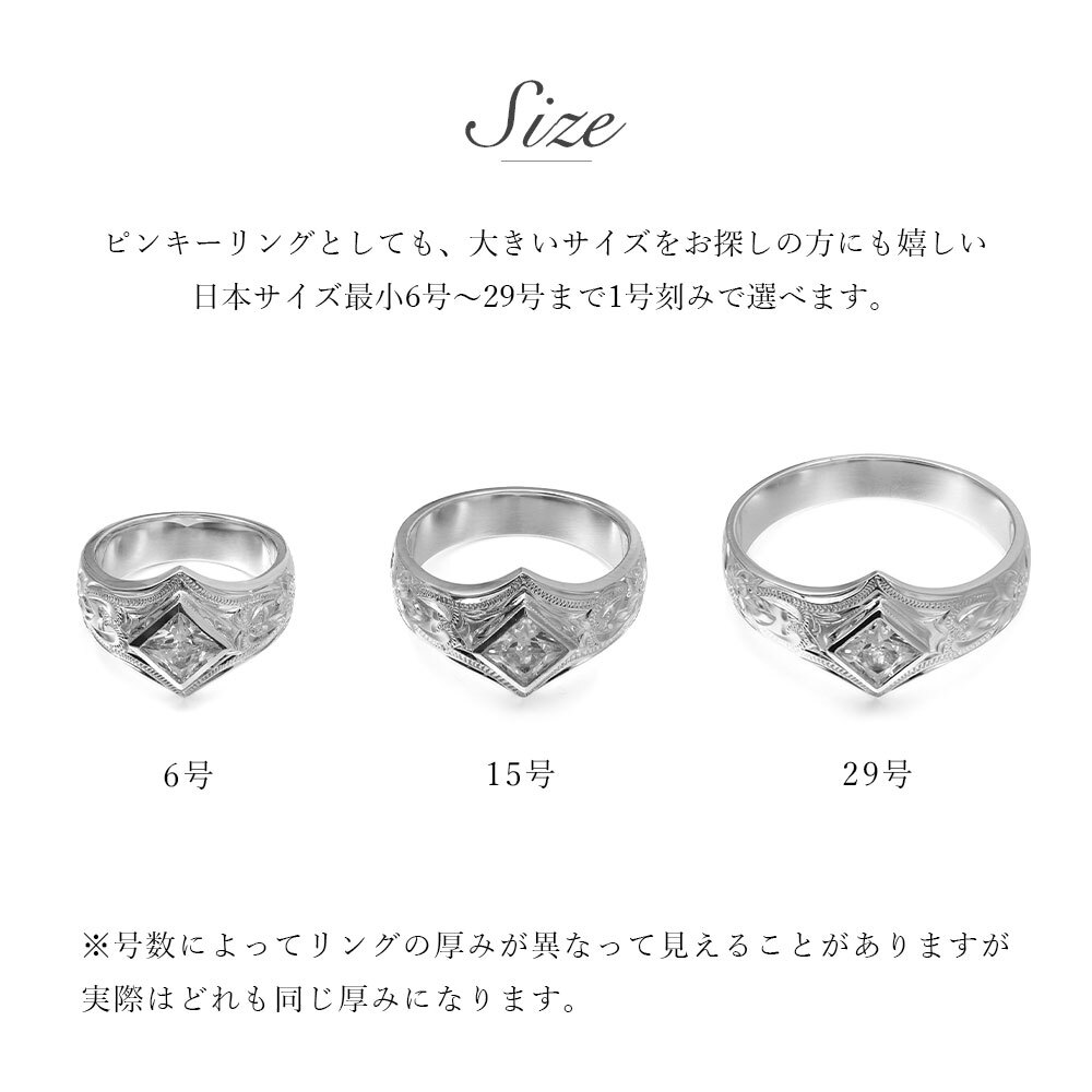 ペアリング 2本セット ハワイアンジュエリー リング 刻印 無料 誕生石入れ可 指輪 ホワイトジルコニア 6号～29号 シルバー925 太め ボリューム ギフト対応可 大きいサイズ ハワイアンジュエリーリング リング カップル 夫婦 プレゼント ハロウィン 【品番：SR601P】