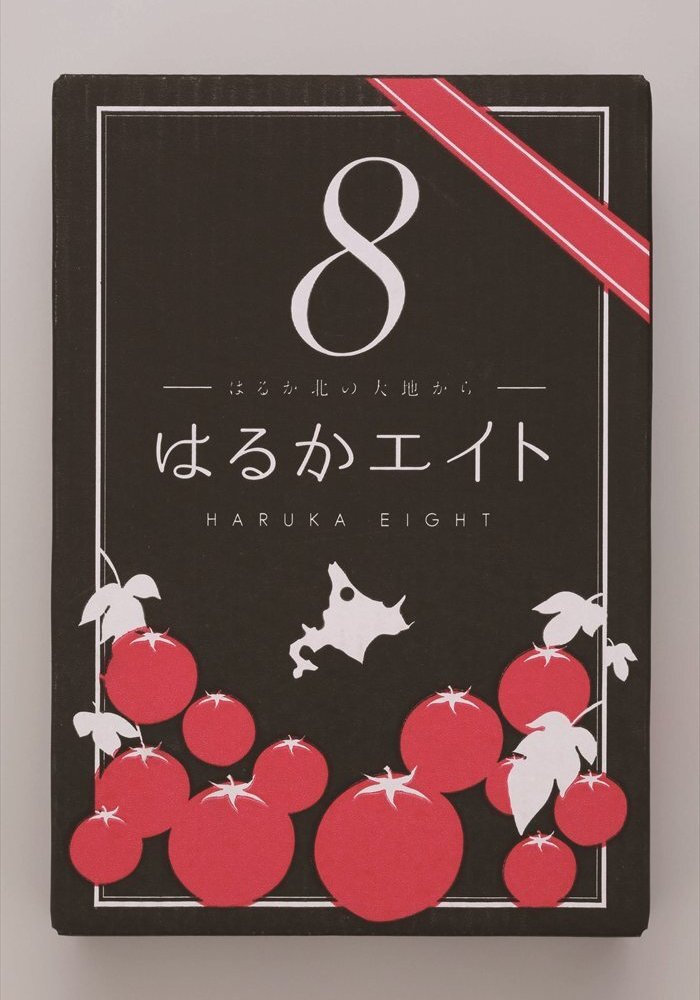 送料無料 北海道産地直送  フルーツトマトはるかエイト約800g  ※ご注文後約7～10日前後での発送となります。沖縄・離島へは別途配送料が発生いたします お取り寄せグルメ スイーツ