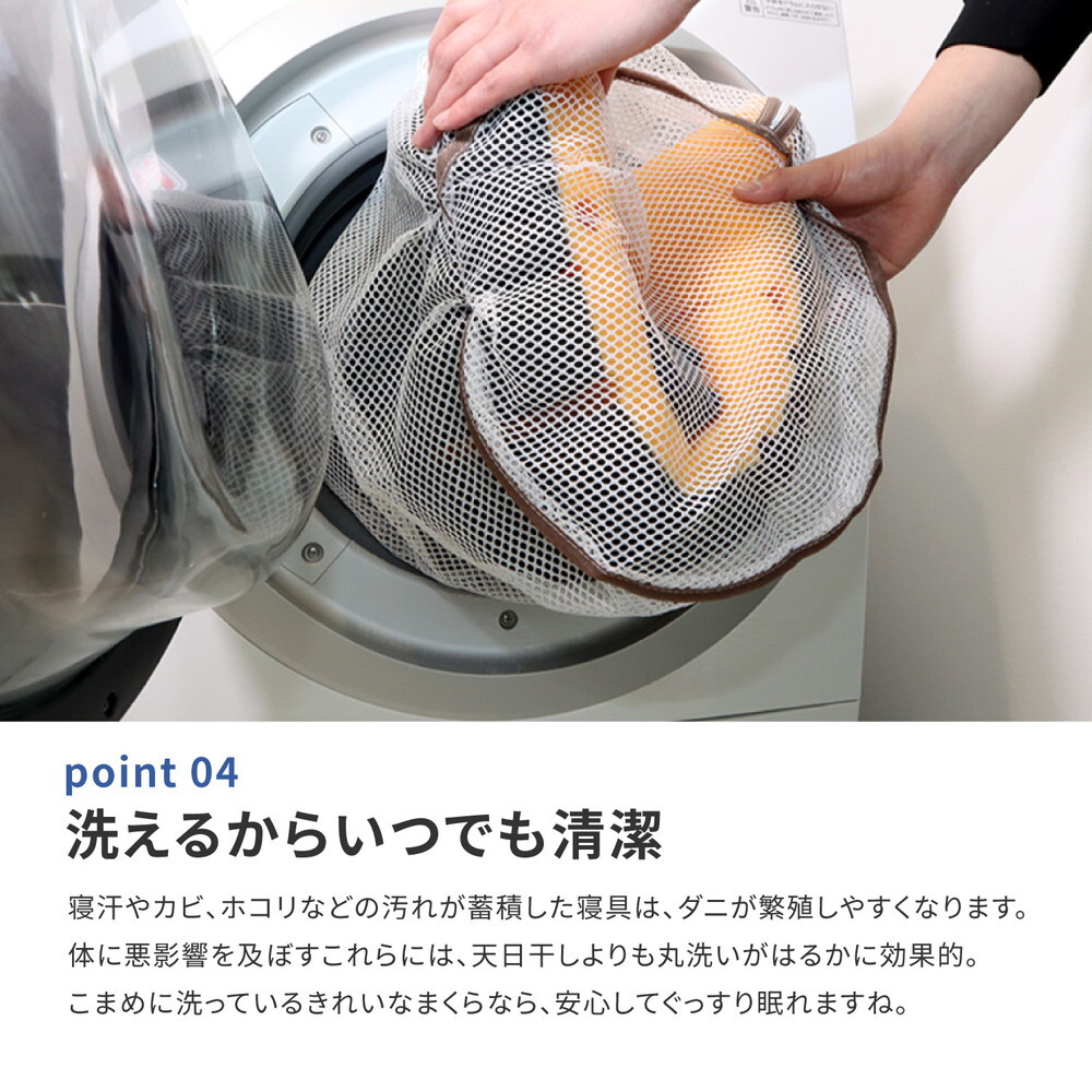 洗える枕 アラエルーノ ピロー 約39×63×9cm ウレタン ウレタン枕 まくら 専用カバー付き 抗菌 抗ウイルス 日本の寝具に革命を! 枕寝具 寝具用品 寝室用 寝室用品 インテリア ポリエステル 綿100%