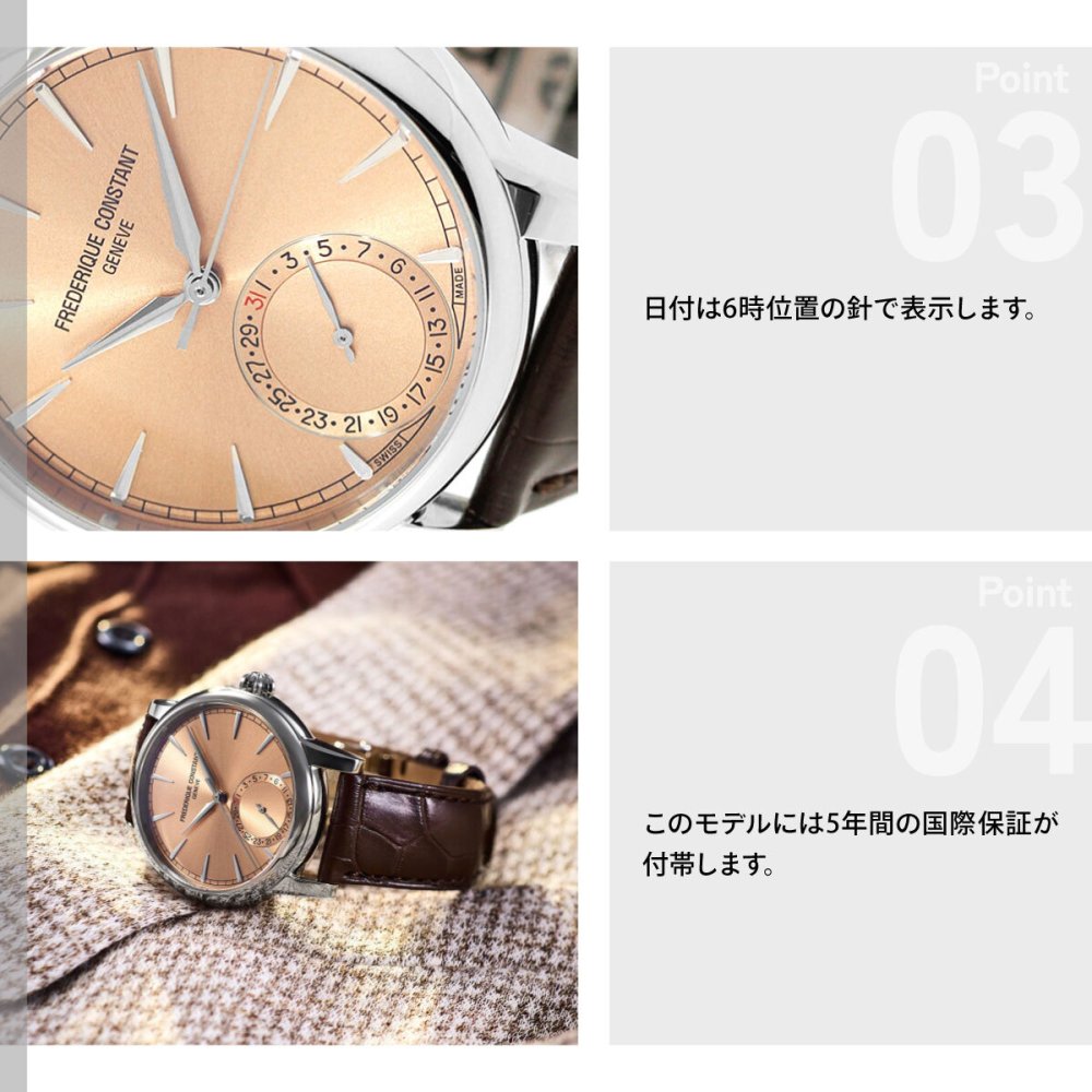 フレデリック・コンスタント FREDERIQUE CONSTANT クラシック デイト マニュファクチュール FC-706SAL3H6 腕時計 メンズ