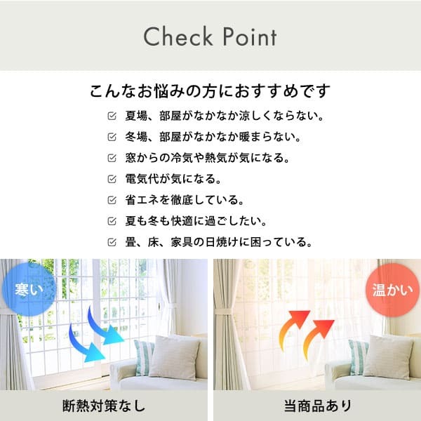 カーテン 窓まわり 断熱 100×225cm 2枚 採光 防カビ 抗菌 防寒 冷気を防ぐ 暖房 透明 冷房 窓 冷気遮断 冷暖房効率UP 省エネ UVカット 無地 節電 シンプル ホワイト クリア 新生活