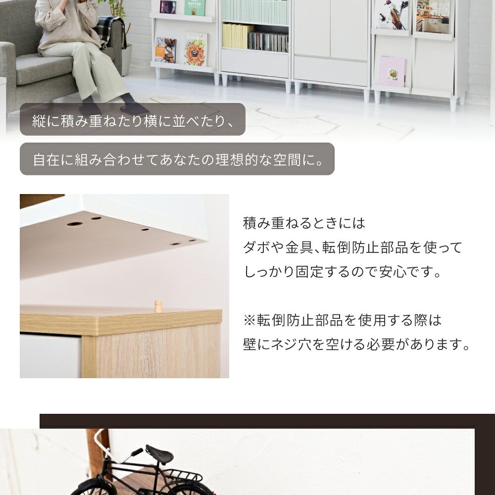 収納家具 ラック フラップ収納 スリム 幅60 本棚 扉付き ディスプレイ 4扉 リビング収納 フラップ扉 サイドボード 脚付き