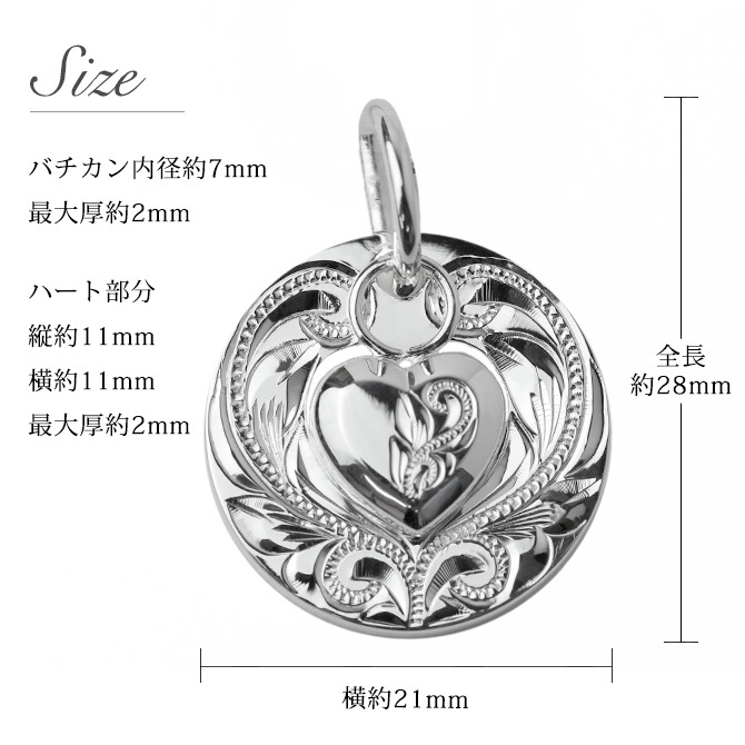 ハワイアンジュエリー ネックレス シルバー ネックレス 刻印 無料 誕生石入れ可 ラウンド ハート シンプル シルバー925 ギフトラッピング可能 チェーン 長さ選べる プレゼント ハロウィン 【品番：CG-SP2918】