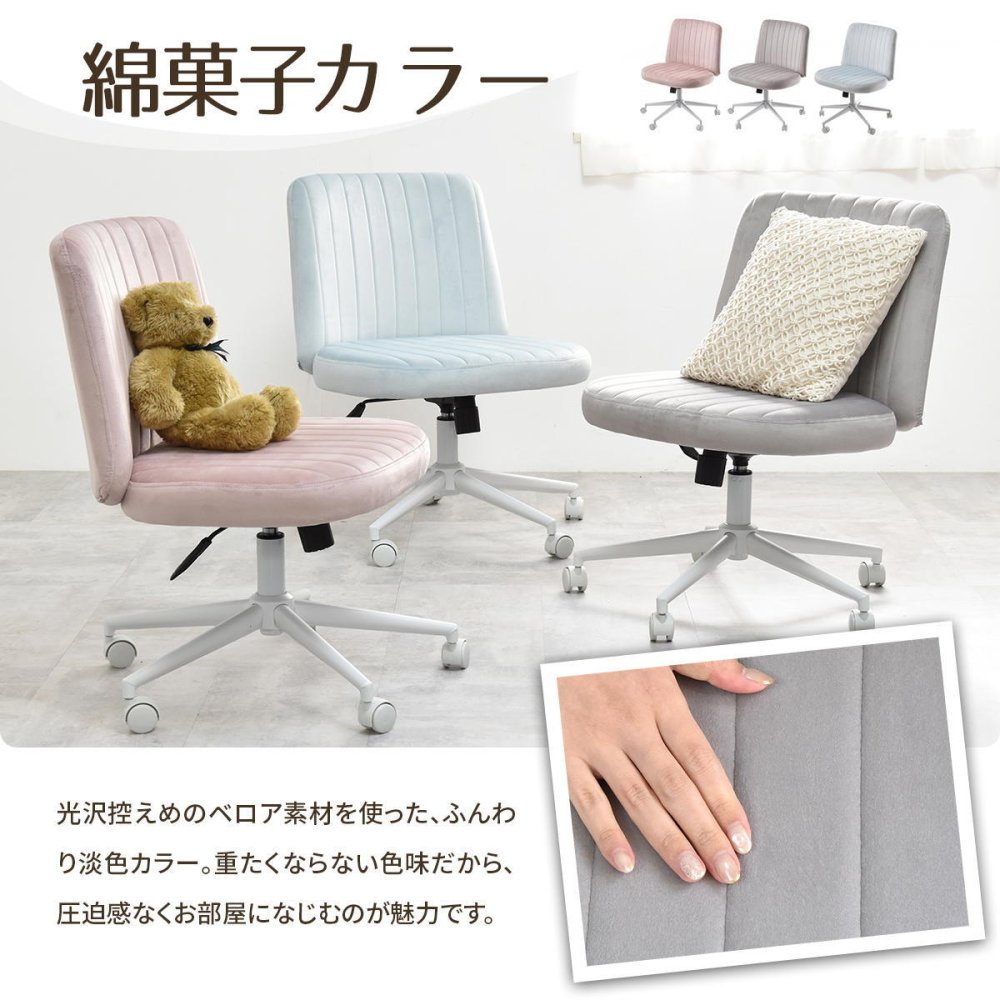 あぐらチェア PPIT ONCH0404 正座チェア ワイド座面60cm 幅68cm× 奥行70cm× 高さ82cm～91.5cm 座面高さ46cm～55.5cm 胡坐チェア ワークチェア あぐら椅子 ワイド座面 幅広チェア キャスター付 高さ調節 360度回 新生活