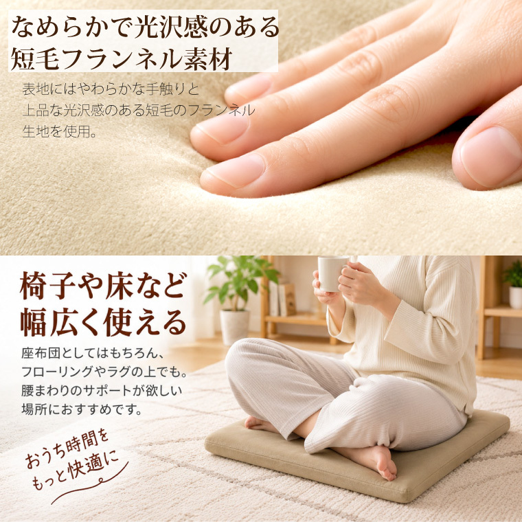 【2個セット】低反発モールドクッション 角型 40×40×4.5cm 座布団 クッション 低反発 ウレタン シートクッション 選べる3色