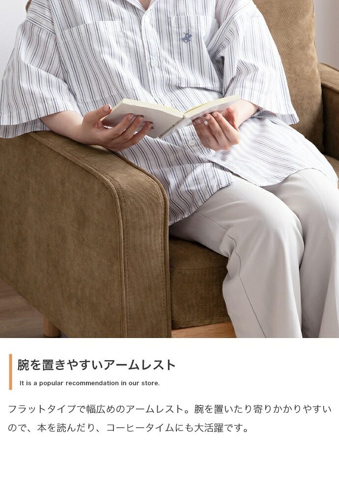 ソファ 座椅子 オットマン付き ー 2人掛け 二人掛け 2人用 二人用 2P ふたりがけ ロー ロータイプ 低い フロア I字 脚付き コンパクト 幅135 天然木 コーデュロイ ファブリック イス