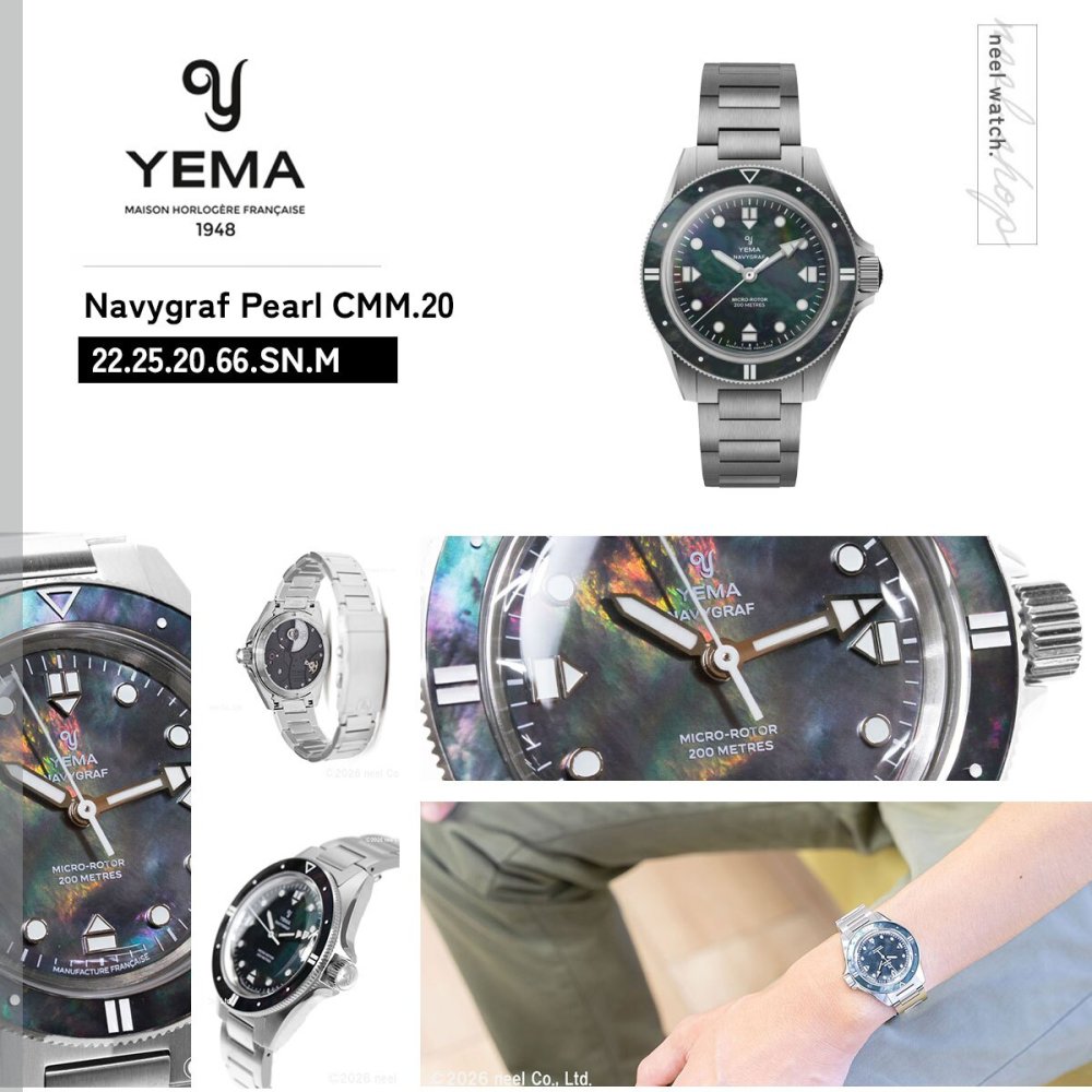 イエマ YEMA ネイビーグラフ パール CMM.20 マザーオブパール 腕時計 ダイバーズウォッチ メンズ 自動巻き 22.25.20.66.SN.M【2026 新作】