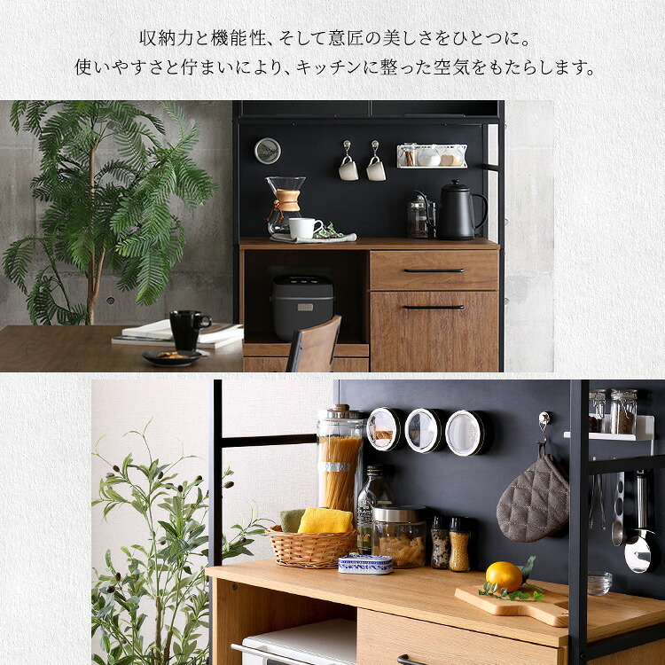 食器棚 ゴミ箱収納付き ヴィンテージ調マグネット ブラックガラス ゴミ箱収納 レンジ台 キッチンラック キッチンボード レンジボード レンジラック 炊飯器ラック モダン キッチン収納 一人暮らし 新生活：