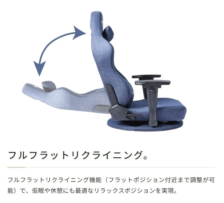 オフィスチェア AKRacing ゲーミングチェア デニム PREMIUM-DENIM ハイエンドモデル Premium Low Edition(Denim) 岡山県産の高品質デニム採用 在宅 デスク作業 PC作業 長時間作業 インテリア 新生活