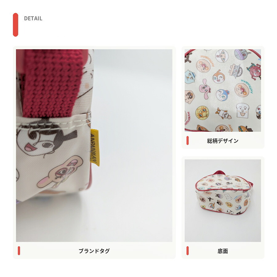 アンパンマン ショルダーバッグ ショルダー 斜め掛け かばん カバン バッグ 普段使い 使いやすい キャラクター キッズ ギフト プレゼント オールスター anc2300