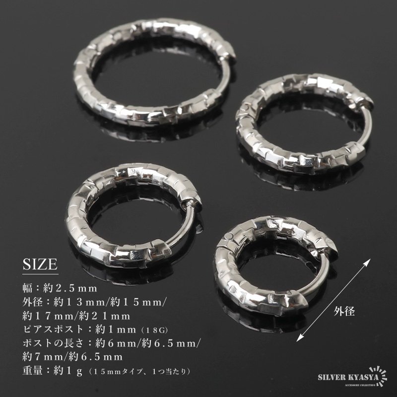 ステンレス 定番 フープピアス 不規則 カット シンプルピアス ゴールド シルバー 幅2.5mm 4サイズ プチプラ メタル 小さめ 細身 幾何学模様 セカンド キラキラ 両耳2点 レディース 女性 イヤリング 金属アレルギー対応