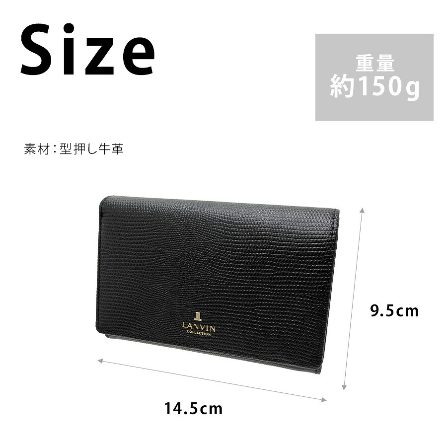 LANVIN レザールパース 二つ折り財布 折り財布 財布 さいふ サイフ ウォレット 牛革 使いやすい シンプル レディース ギフト プレゼント ブラック 65-5702