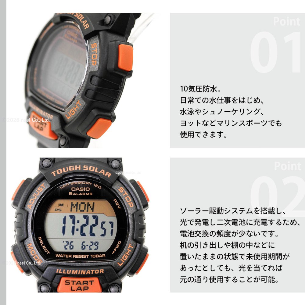 カシオ コレクション CASIO Collection SPORTS デジタル ソーラー 腕時計 レディース STL-S300H-1BJH スポーツ