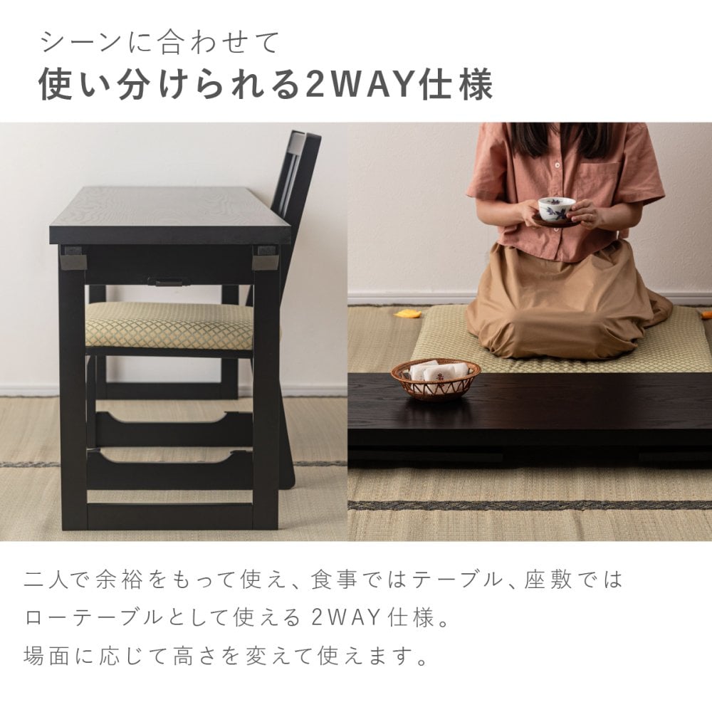 【メーカー直送】法事テーブル 折りたたみ 幅150cm 完成品 2WAY お座敷テーブル 二人用 和風 木目調 ハイテーブル ローテーブル 宴会 旅館 料亭 和室 法事机 フォールディングテーブル BCT-217