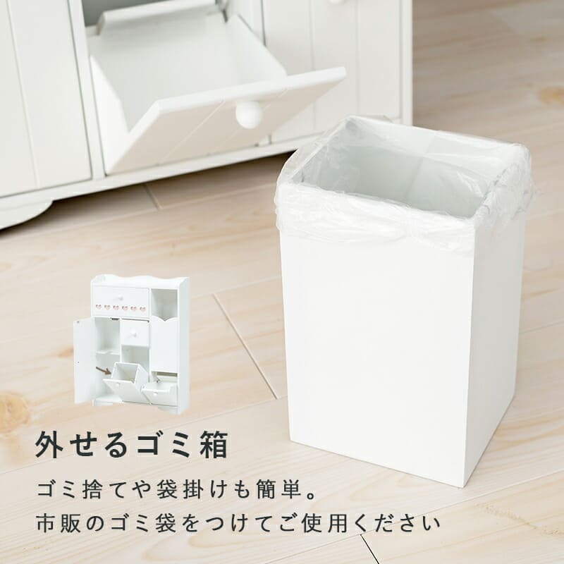 収納家具 ラック トイレ MTR-6550WH スリム ダストボックス付き トイレ収納 おしゃれ シンプル 清潔 収納力抜群 大容量収納 トイレチェスト 収納棚 薄型収納 ゴミ箱付 トイレットペーパー収納 ブラシ収納 引き出し2杯 小物収納 姫系 白家具