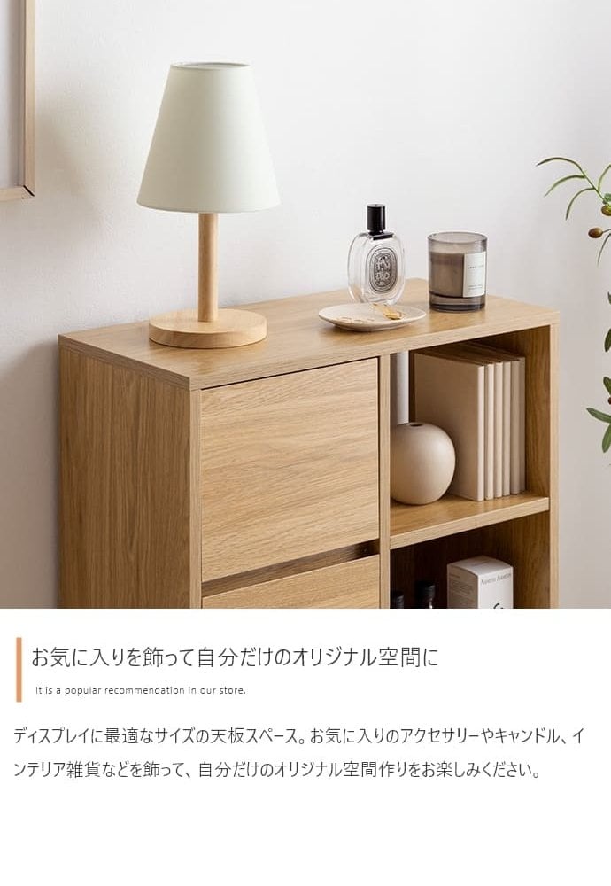 キャビネット 幅60cm 収納棚 引き出し付き サイドボード チェスト オープンラック 本棚 扉付き収納 木製 北欧 おしゃれ リビング収納 ディスプレイラック 収納家具 コンパクト 省スペース 韓国インテリア ナチュラル ホワイト 見せる収納 隠す収納 新生活