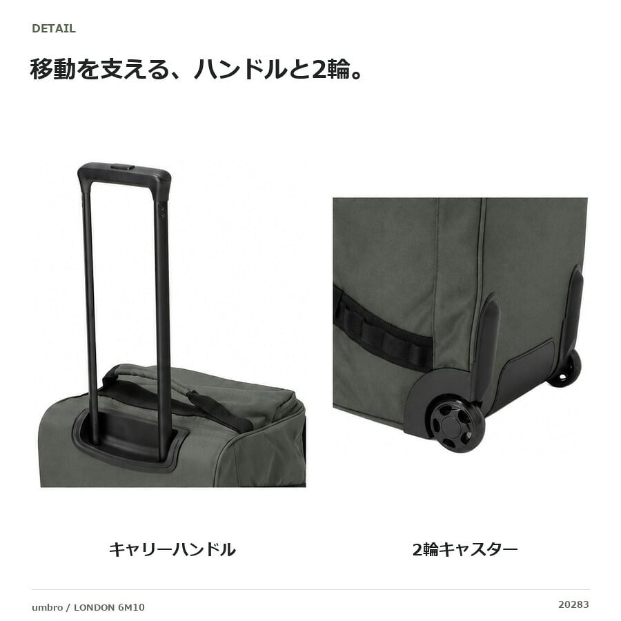umbro アンブロ ボストンキャリー 大容量 ボストンバッグ 6M10TR メンズ 男性 普段使い 使いやすい 旅行 宿泊 合宿