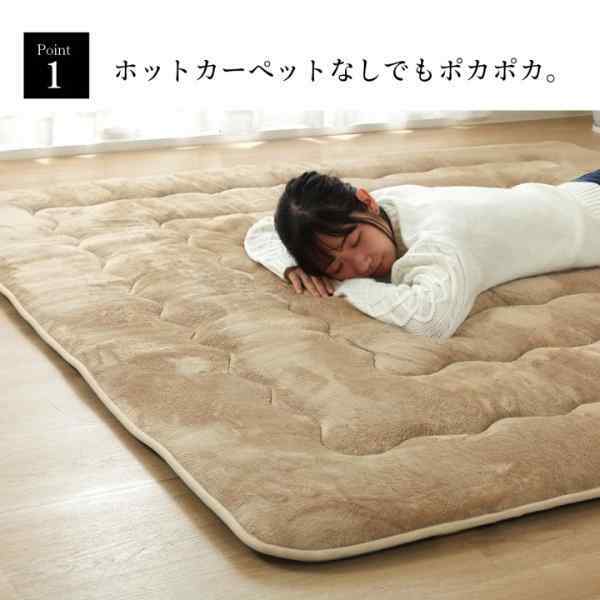 ラグ 撥水 厚手 こたつ敷き布団 長方形 あったか仕様6層タイプ 約90×190cm