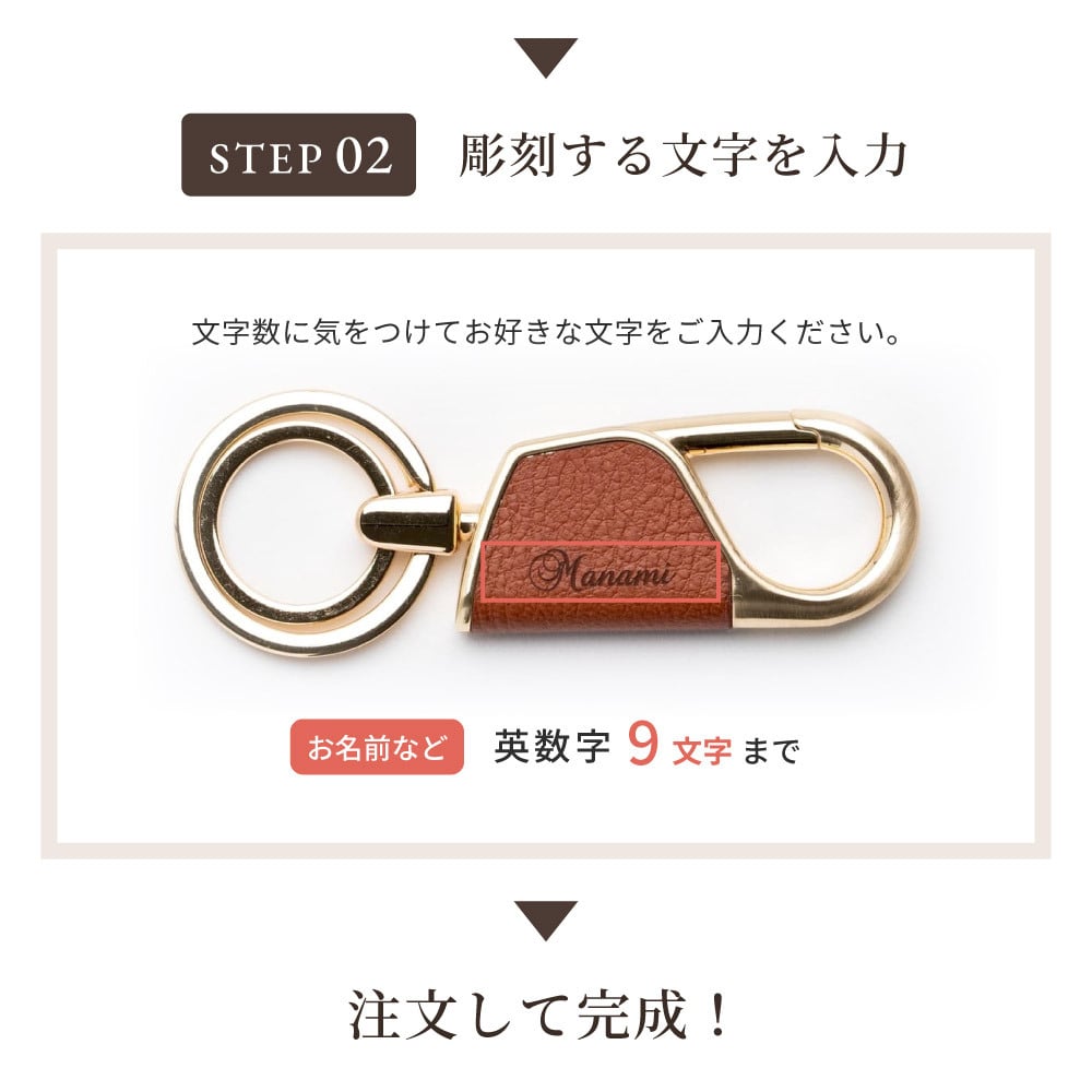 ペア 名入れ カラビナ キーリング ラウンド型 2個 セット BOX付き 名前入り キーホルダー エコレザー メンズ レディース おしゃれ カラビナ 結婚記念日 革婚式 お揃い カップル クリスマス 合成皮革 おしゃれ 彼氏 彼女 夫 妻名前 刻印 記念品 プレゼント バレンタイン ホワイトデー クリスマス 即日発送 ギフト 父の日 2026 プレゼント