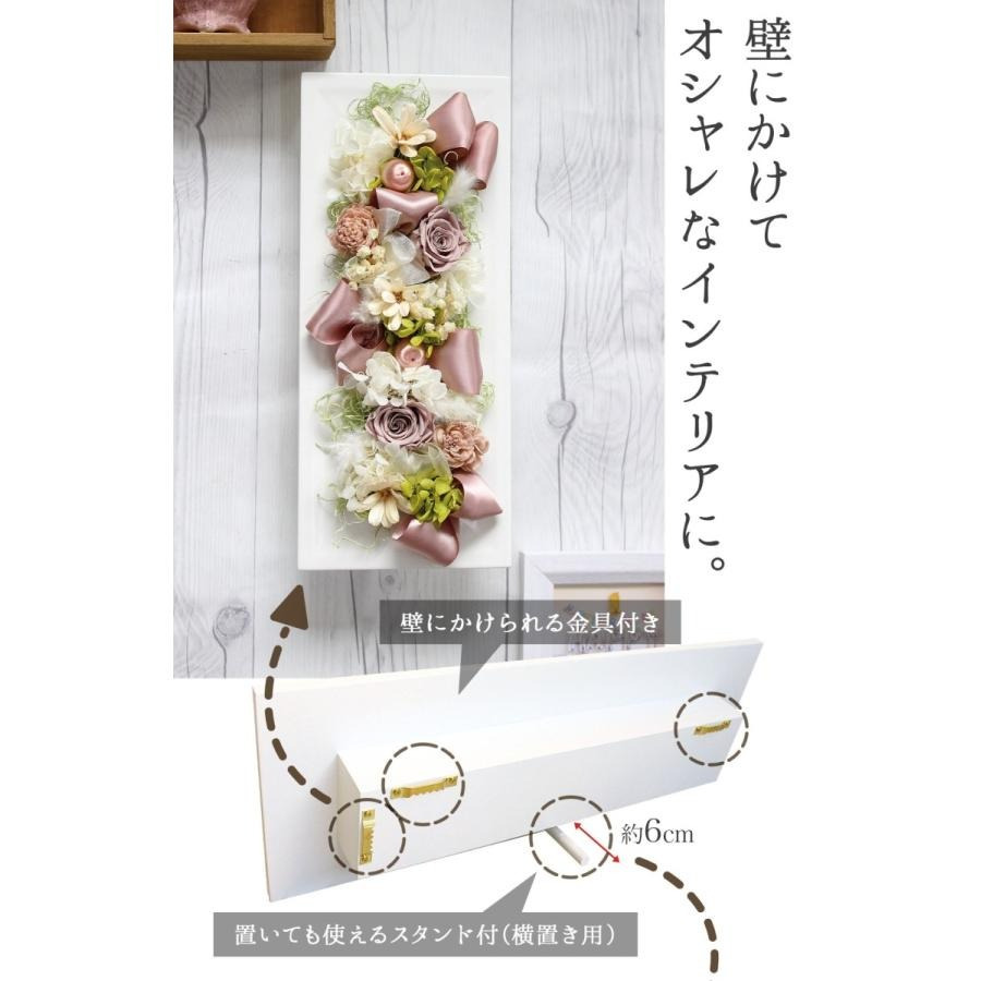 プレゼント ギフト 花 プリザーブドフラワー ハロウィン 七五三 いい夫婦の日 誕生日 プレゼント ギフト  ウォールフラワーM 誕生日 結婚祝い　お花　プリザーブドフラワー　記念 お祝 開店 開業 移転 引っ越し 新築祝い ギフト プレゼント 豪華 高額 還暦 古希 喜寿 傘寿 米寿 卒寿 白寿 クリアケース入り 見栄え