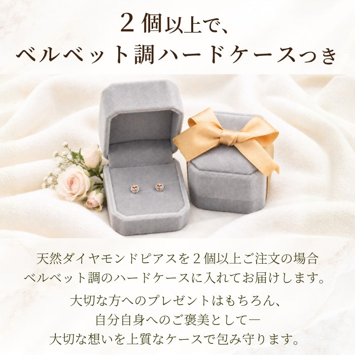 天然ダイヤモンド ピアス セカンドピアス PT900 プラチナ 0.03ct ひと粒 軸太0.8mm ロングポスト12mm【日本製・鑑別書つき】 金属アレルギー対応 レディース メンズ 1個 片方 片耳 プレゼント