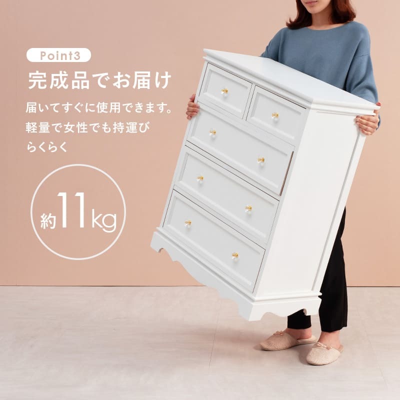 チェスト タンス たんす 箪笥 収納 扉 棚 スリム 薄型 ワイド 大容量 省スペース 脚 アンティーク 洋服 整理たんす 洋服タンス ロータイプ 新生活