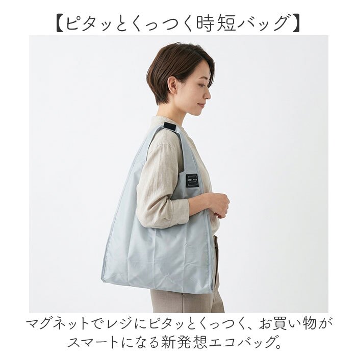 エコバッグ 折りたたみ コンパクト 通販 サブバッグ エコバック ショッピングバッグ レジバッグ レジバック お買い物バッグ 買い物袋 ショッピングバック レジ袋型エコバッグ メンズ レディース 洗える 軽量 軽い 携帯 おしゃれ シンプル 旅行 通勤 通学