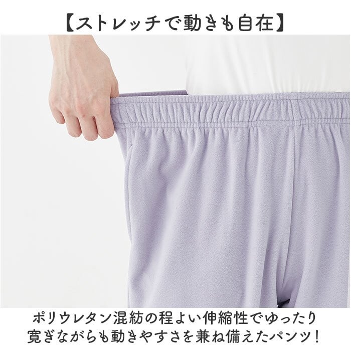 リカバリーウェア レディース パンツ 通販 ベロアルームウェア ルームウェア ズボン リカバリーケア パジャマ ボトムス 室内着 婦人服 おしゃれ 無地 シンプル 長ズボン 冬用 秋用 秋冬用 女子