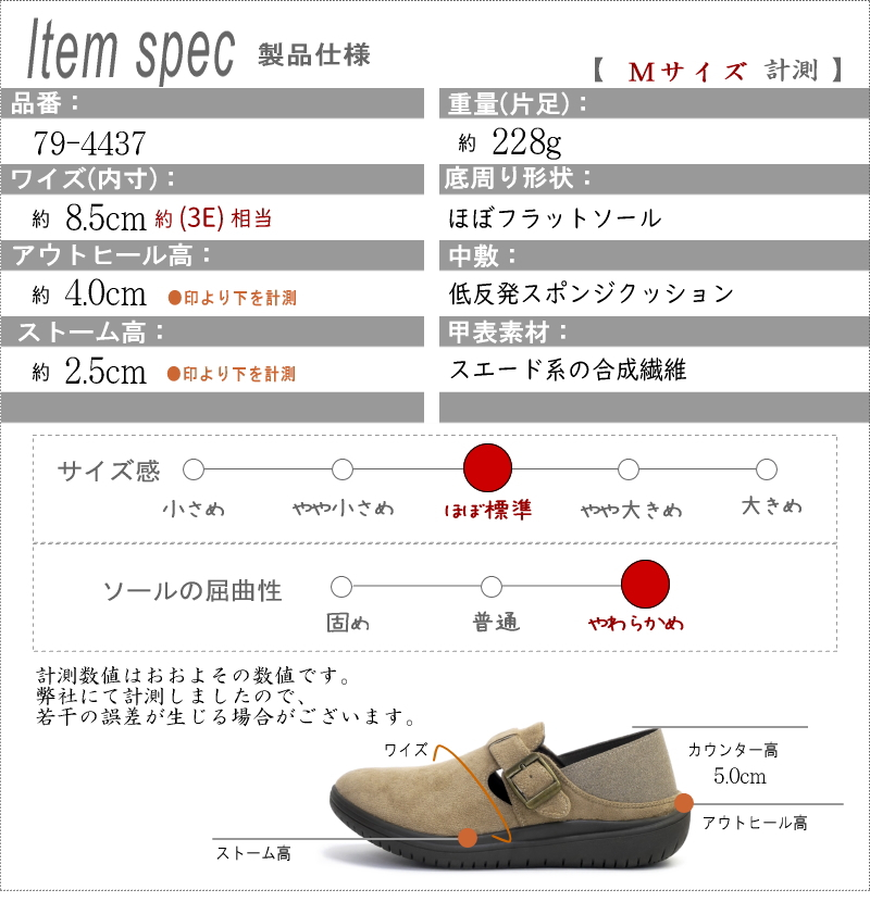 Hashed coorde フラットシューズ レディース 歩きやすい モック 2way カカト踏める 幅広 軽い 滑りにくい ガーリー 森ガール 屈曲 誕生日 結婚記念日 母 妻 祖母 娘 父 夫 祖父 息子 友達 親戚 兄弟 父の日 母の日 クリスマス ホワイトデー 卒業 入学 バレンタインデー ラッピング ギフト