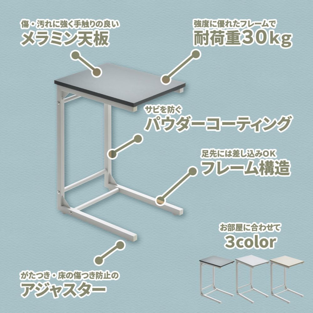 Noko ソファーサイドテーブル NKST0268 サイドテーブル 新生活