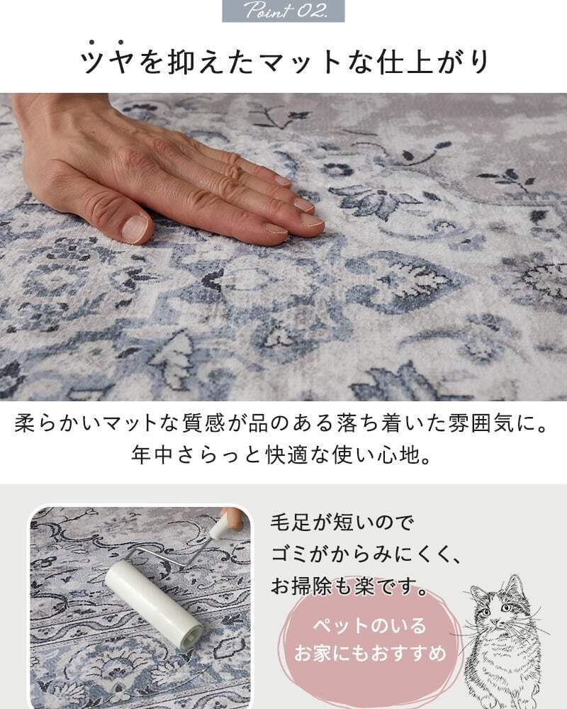 夏ラグ 夏用カーペット ラグ ラグマット ペルシャ風 洗える おしゃれ かわいい 北欧 カーペット 長方形 正方形 ペルシャ 絨毯 柄 デザイン 滑り止め付き ホットカーペット対応 オールシーズン 冬用 冬ラグ ヴィンテージ風プリントラグ1畳 2畳 3畳