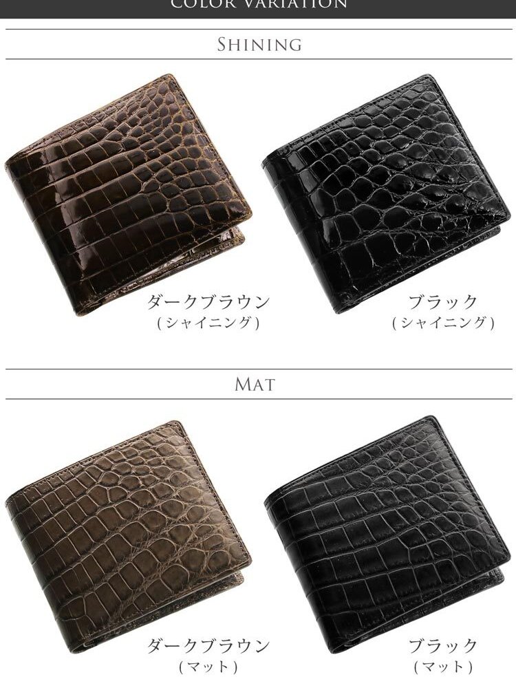 日本製 クロコダイル 無双 2つ折り財布 メンズ 小銭入れ付き 一枚革 メンズ財布 革 本革 レザー 黒 折り財布 財布 男性 ナイルクロコダイル 普段使い ギフト プレゼント 4FA 1年保証 (06001023r)