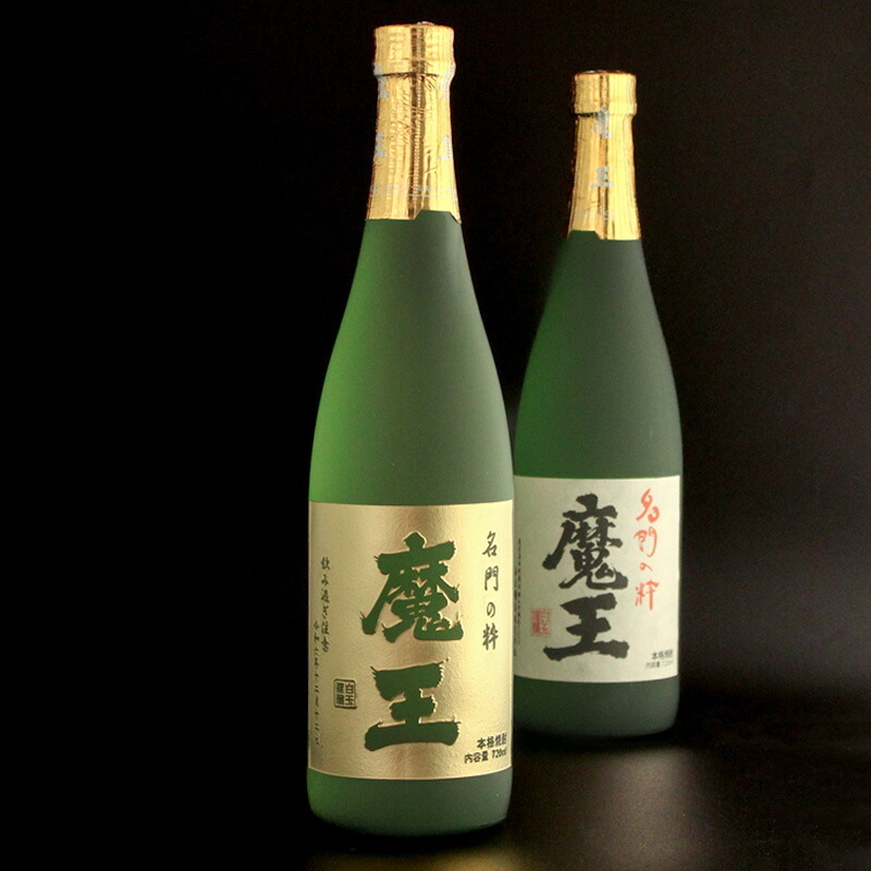 ボトル 芋焼酎 魔王 魔王 名入れ 焼酎 芋 お酒 成人 オリジナル  名前入り プレゼント ギフト 面白い センス 定年退職 還暦祝い 退職祝い 男性 女性 お祝い 古希 喜寿 傘寿 米寿 卒寿 白寿 百寿 敬老の日