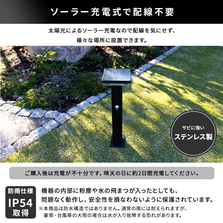 ガーデンソーラーライト 工事不要 ガーデンソーラーセンサー 7.5W角型 ソーラー発電 メンテナンス不要 点灯モード 自動点灯 センサー機能 防犯対策 ステンレス製 錆に強い 屋外ライト ガーデンライト 防犯ライト 太陽光 太陽光発電 ソーラー照明 庭 新生活