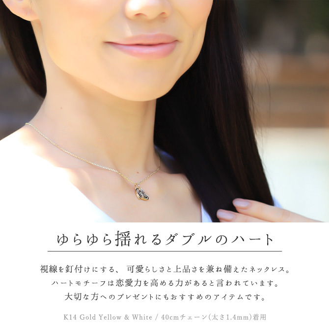 ゴールド ネックレス ハワイアンジュエリー ネックレス 刻印 無料 誕生石入れ可 Wハート 14K K14イエロー＆ホワイトゴールド 14k k14カットあずきチェーン太1.4mm ギフトラッピング可能 彼女 妻 女性 レディース プレゼント ハロウィン 【品番：CG-GP101YW-CH1020】