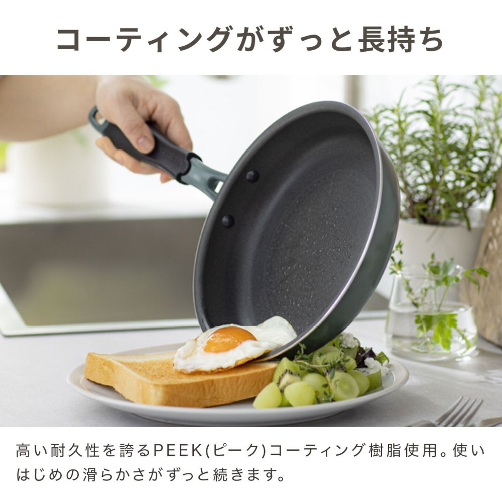 フライパン evercook GREEN エバークック グリーン 24cm IH ガス EGIFPL24GR ドウシシャ DOSHISHA PFAS フッ素 有害物質 フリー 不使用 安全 軽い 浅型 中型 鍋 おしゃれ かわいい くっつかない こびりつかない 焦げ付かない 長持ち 500日保証 調理器具 ギフト プレゼント