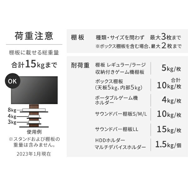 WALLインテリアテレビスタンドV2 ハイタイプ 32~60v対応 壁寄せテレビ台 テレビボード TVスタンド 背面収納 コード収納 ホワイト 白 ブラック 黒 ウォールナット ブラウン 震度7耐震試験済み グッドデザイン賞受賞 テレビ台 新生活