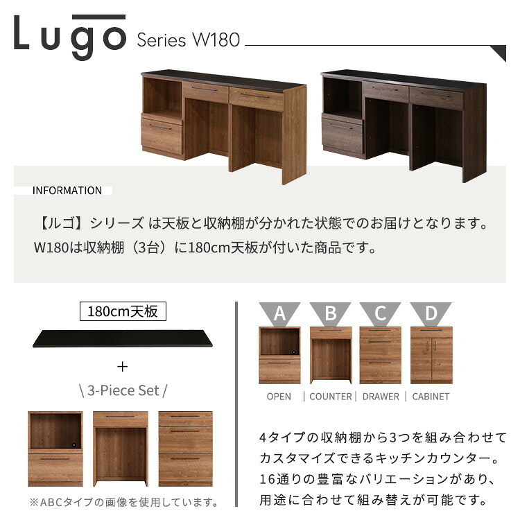 キッチンカウンター ゴミ箱収納 日本製 特殊鋼板を使った組み合わせ 180cm オープン収納+ゴミ箱上カウンター+ゴミ箱上カウンター：