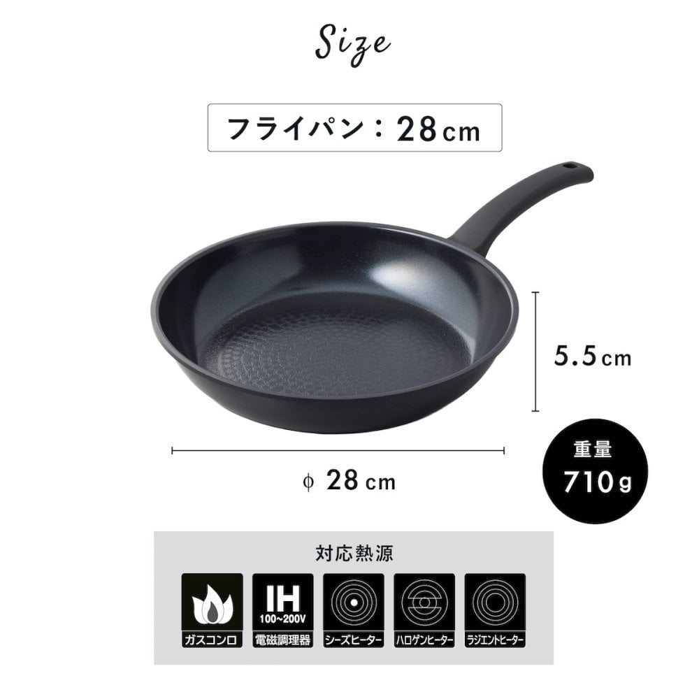 フライパン 28cm ヒスイフライパン ヒスイクォーツコーティング セラミックコーティング IH対応 ガス火対応 オール熱源対応 軽量 ヒスイコーティング 焦げ付きにくい お手入れ簡単 おしゃれ キッチン 調理器具 一人暮らし 新生活