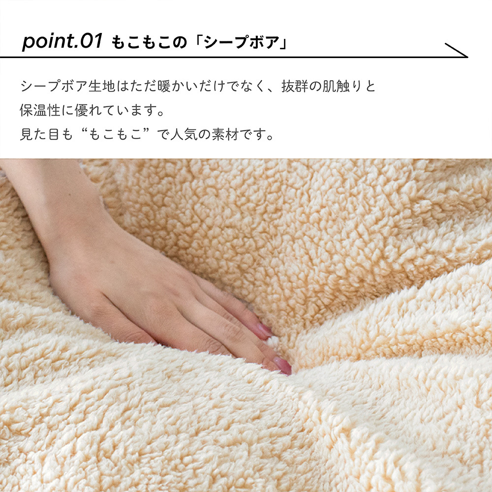 ≪メール便≫ 枕カバー シープボア フリース 枕 まくら カバー ピローケース 合わせ式 43×63cm用 シンプル ナチュラル 北欧 韓国インテリア ベージュ グレー BOMA 丸八真綿 洗える 洗濯可能 送料無料 [M便 1/1]