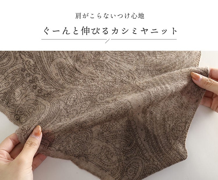 カシミヤ ストール 大判 レディース カシミヤ100％ 冬 カシミヤマフラー ブランド Filomo フィローモ ニットストール ペイズリー柄 内モンゴル産 アシンメトリー 軽量 軽い 伸縮性 ドレープ 秋 防寒 首元 ギフト プレゼント 7F (02000352r)