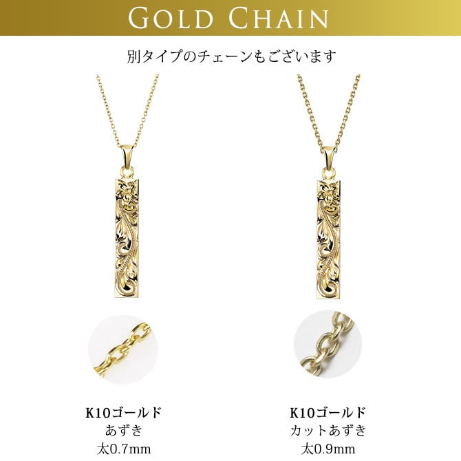 ゴールド ネックレス ハワイアンジュエリー ネックレス ペアネックレス 2本セット 刻印 無料 誕生石入れ可 スクエア バー Lサイズ 14K K14ゴールド 14k k14カットあずきチェーン太1.4mm 2本セット カップル 夫婦 プレゼント ハロウィン 【品番：CG-GP123P-CH1020】