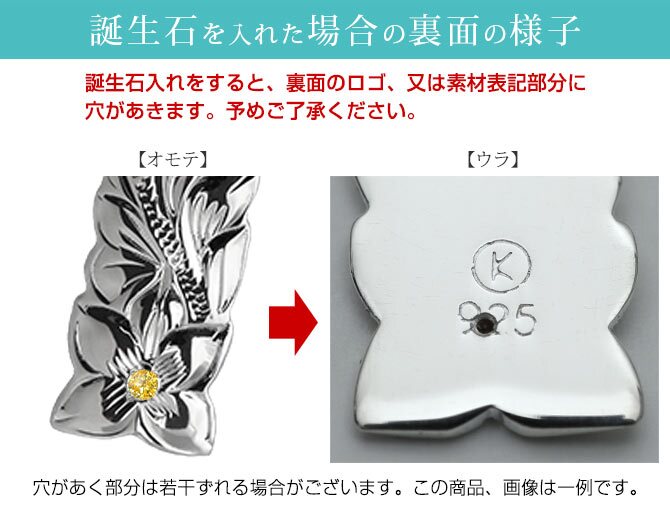 ハワイアンジュエリー ネックレス シルバー ペアネックレス 2本セット 刻印 無料 誕生石入れ可 カットアウト プレート Sサイズ シルバー925 ギフトラッピング可能 大人 友達 長さ選べる カップル 夫婦 ハロウィン 【品番：CG-SP10701P】