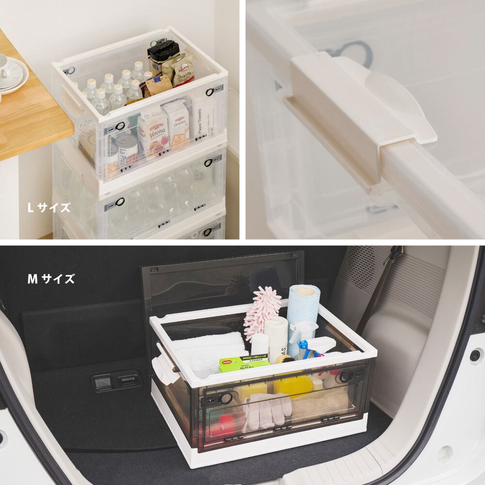 ベッド 寝具 収納ボックス 折りたたみ 収納ケース 収納BOX 収納コンテナ 積み重ね スタッキング 押し入れ収納 下収納 コンパクト フタ付き キャスター付き 3面開き セット クリア スモーク M（30L）